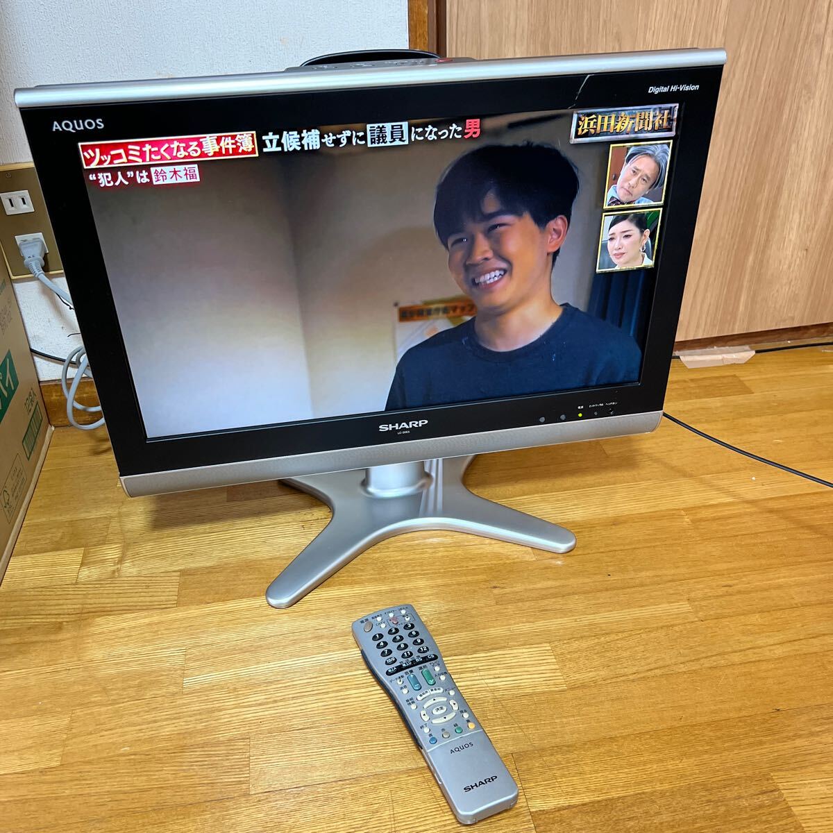 SHARP AQUOS 液晶テレビ LC-20E5 HDMI シャープ アクオス リモコン付き_画像1