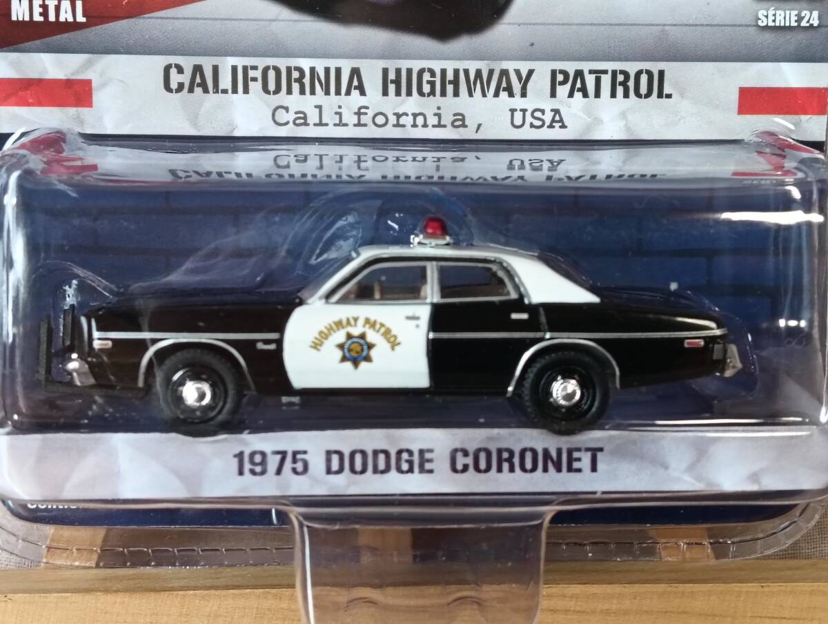 ■未開封■ GREENLIGHT 1/64 1975 DODGE CORONET CALIFORNIA HIGHWAY PATROL グリーンライトの画像2