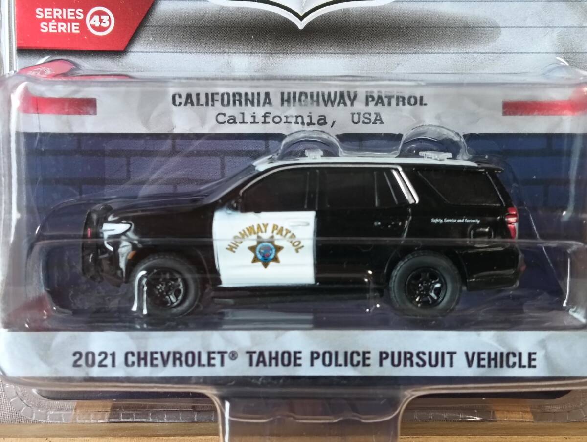 ■未開封■ GREENLIGHT 1/64 2021 CHEVROLET TAHOE POLICE PURSUIT VEHICLE CALIFORNIA HIGHWAY PATROL グリーンライトの画像2