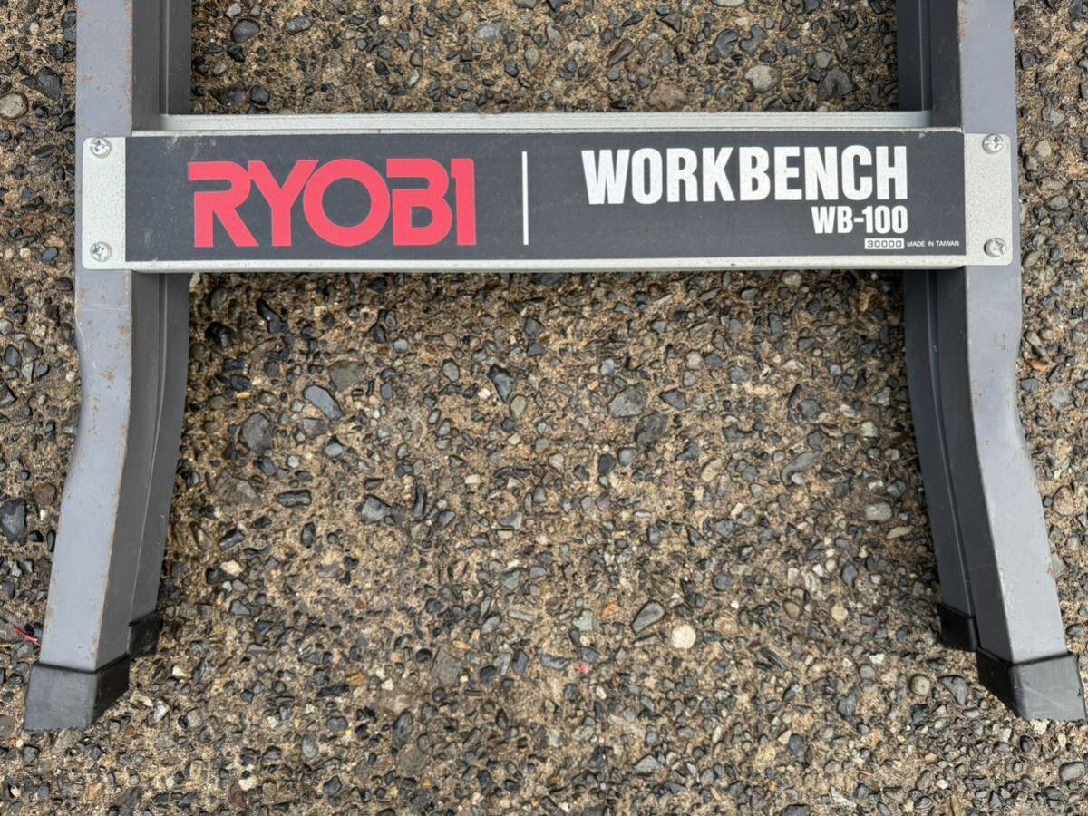 中古品★☆RYOBI リョービ WORK BENCH WB-10 作業台 ワークベンチ 道具 工具 DIY 折りたたみ式 ☆★の画像4