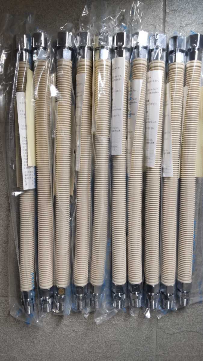 新品ガス用金属フレキホース15A300mm10本 - 工事用材料 新品ガス用金属フレキホース15A300mm10本 - 工事用材料