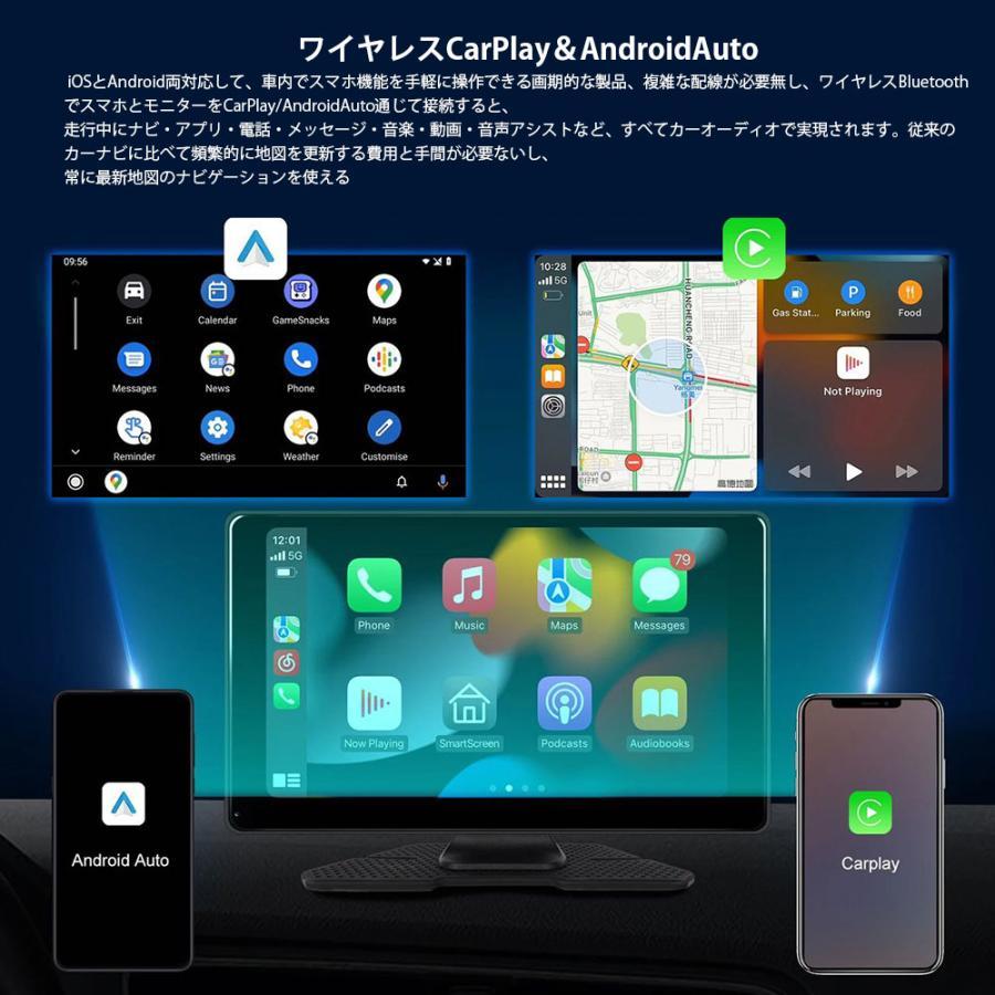 車載タブレット 9インチ ディスプレイオーディオ IPS液晶 CarPlay AndroidAuto対応 Android12 GPS搭載 ポータブル ミラーリング 車載ナビの画像4