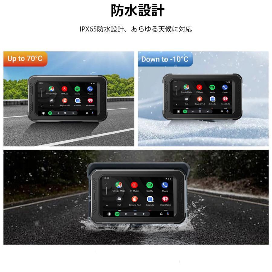 バイク用 ポータブル ディスプレイオーディオ ワイヤレスCarPlay AndroidAuto対応 ドライブレコーダー 5インチ 高画質録画の画像10