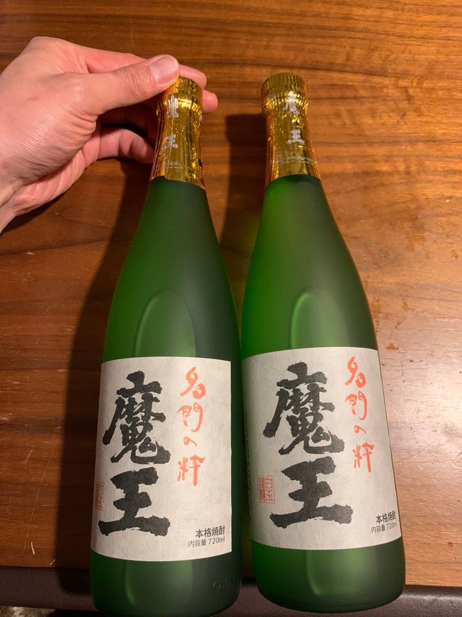 【芋焼酎】魔王 720ml × 2本 