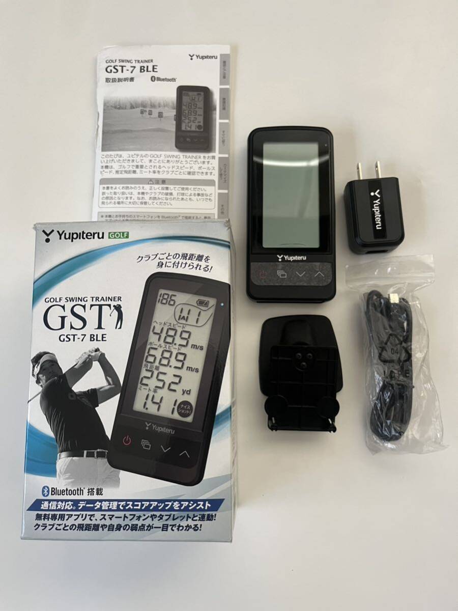 ユピテル ゴルフスイングトレーナー 距離測定器 GST-7 Bluetooth搭載の画像1