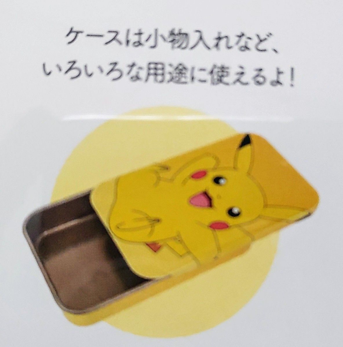 ポケモン チョコ バレンタイン スライドケース5缶セット ピカチュウ　イーブイ　ヒトカゲ　フシギダネ　ゼニガメ