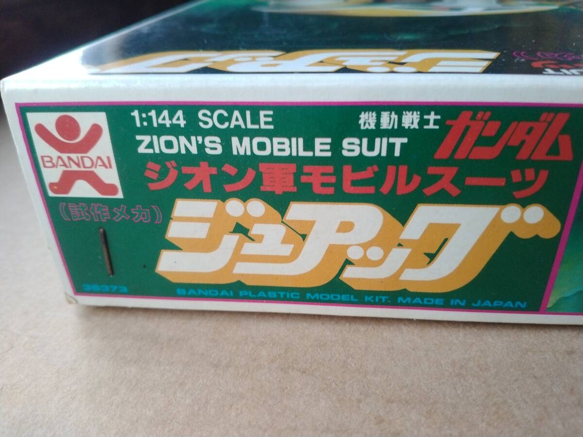 バンダイ 当時物 機動戦士ガンダムシリーズ 1/144スケール ジュアッグ 未組立品 プラモデル 旧バンダイ 旧マークの画像1