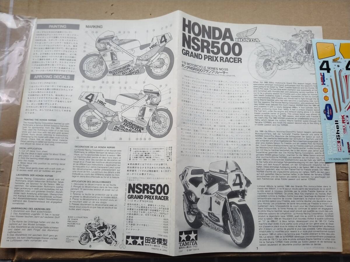  Tamiya that time thing 1/12 scale Honda NSR500 1986 year type Rothmans decal . construction instructions decal unused goods Moto GP GP500