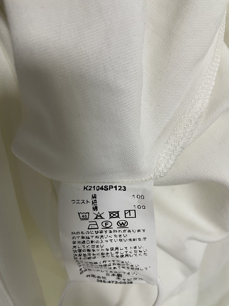 KAPITAL キャピタル Kapital Zephyros Penant Huge T-Shirt シャツ 希少 中古 サイズ：1_画像7