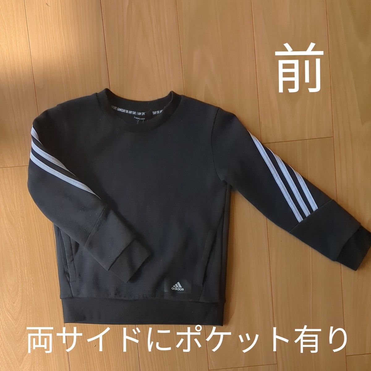 adidas キッズ トレーナー 120センチ