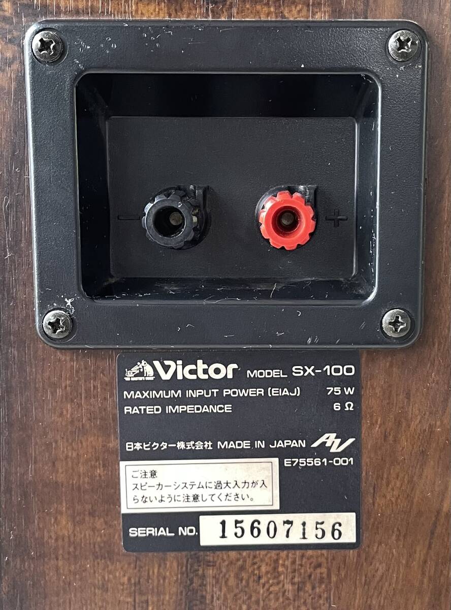 Yahoo!オークション - 動作品 概ね美品 Victor ビクター 1989年 Yahoo!オークション - 動作品 概ね美品 Victor ビクター 1989年