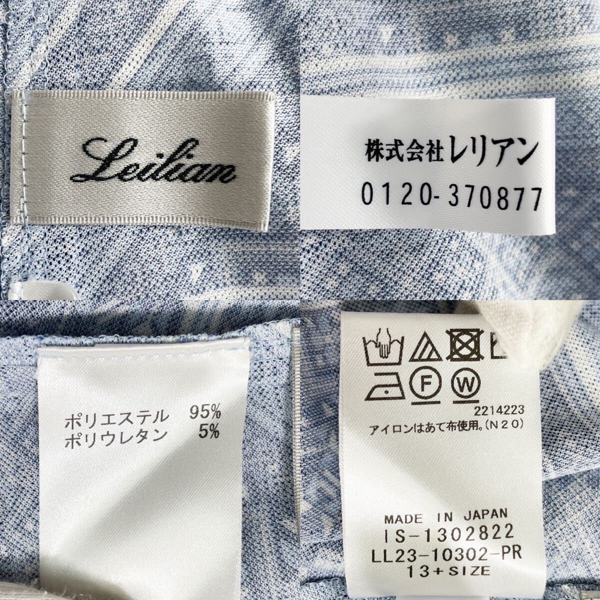 新品同様*23年モデル★レリアン Leilian★大きいサイズ 〜SIZE13 XL相当〜★Aラインシルエット★メッシュ素材*透け感◎★ロングワンピース_画像10