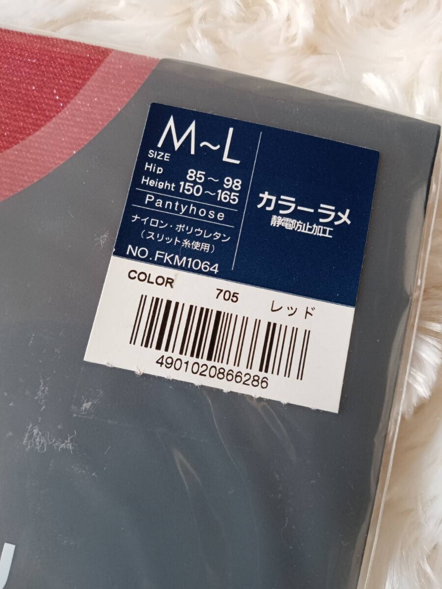 レア★コレクション《KUMIKYOKU》組曲 カラーラメ パンティストッキング.:*:希少カラー★レッド★.:*:(M〜L)未使用整理品☆彡_画像2