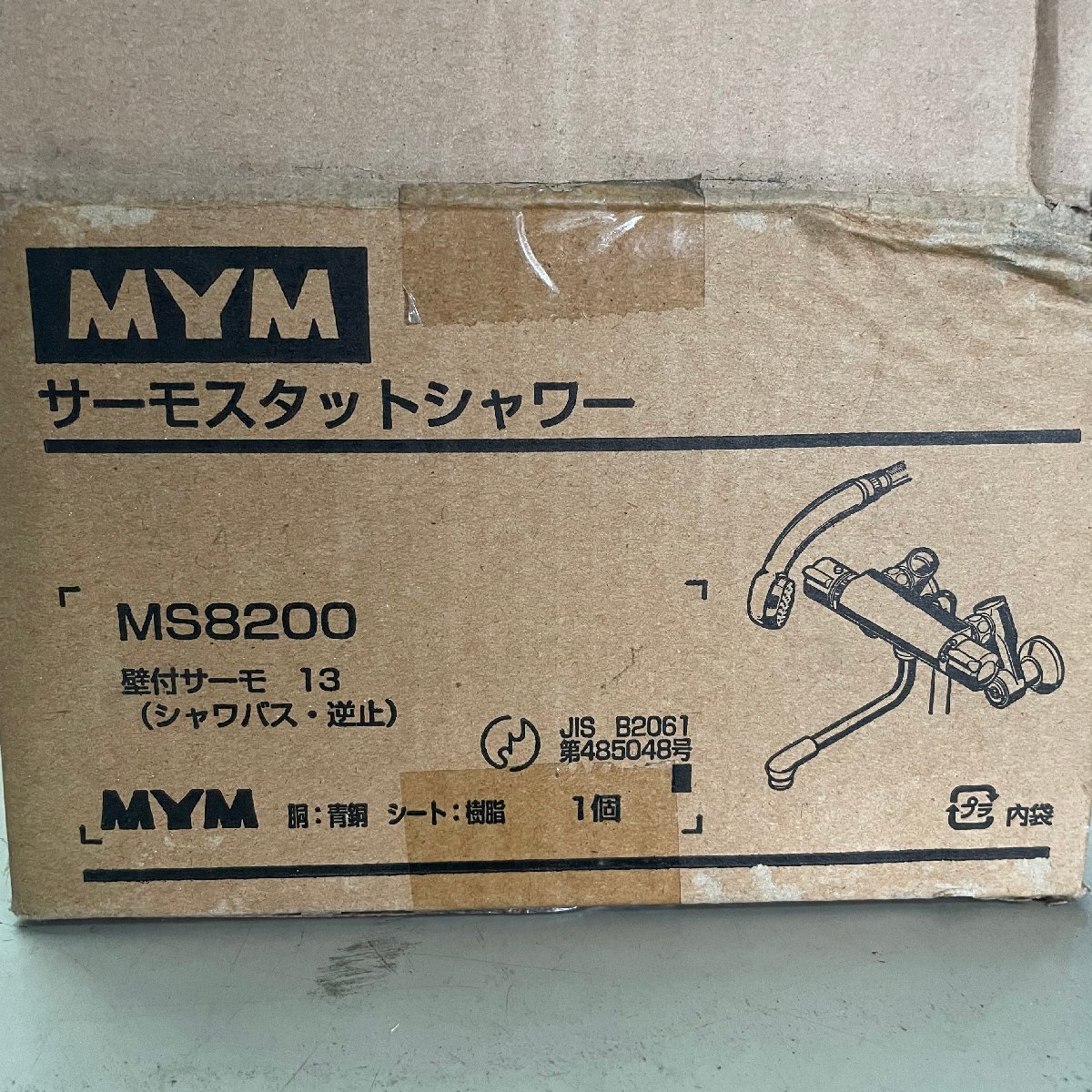 新品(24)★MYM サーモスタット混合栓 品番：MS8200【着払い発送】の画像6