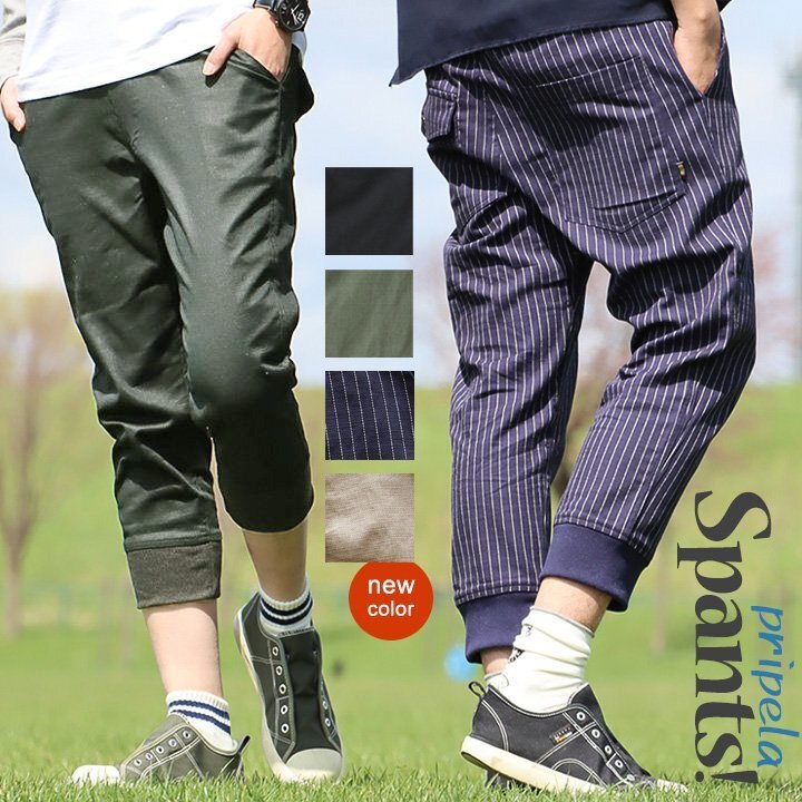 *Prpela Spants! cropped pants jogger pants *XL blue 