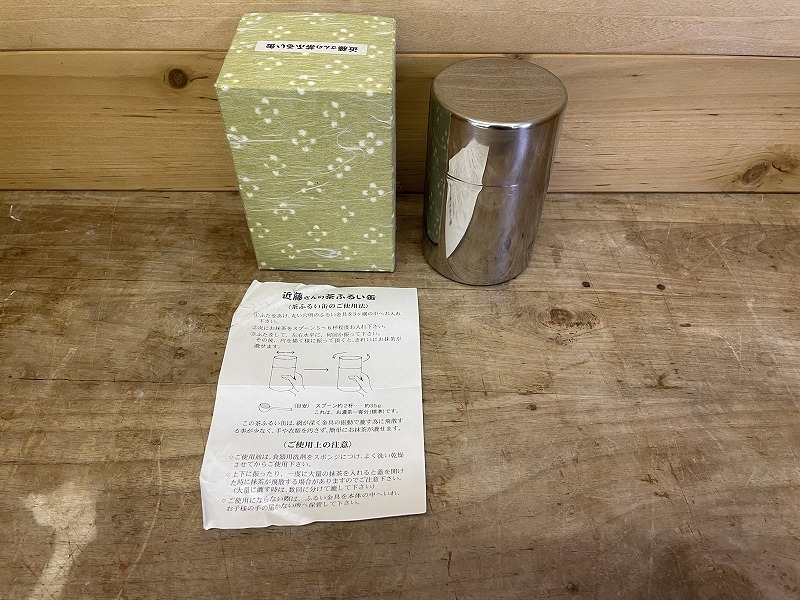 未使用 保管品 茶道具 近藤さんの茶ふるい缶 茶ふるい缶 ステンレス製 スプーン付き 茶篩缶の画像1