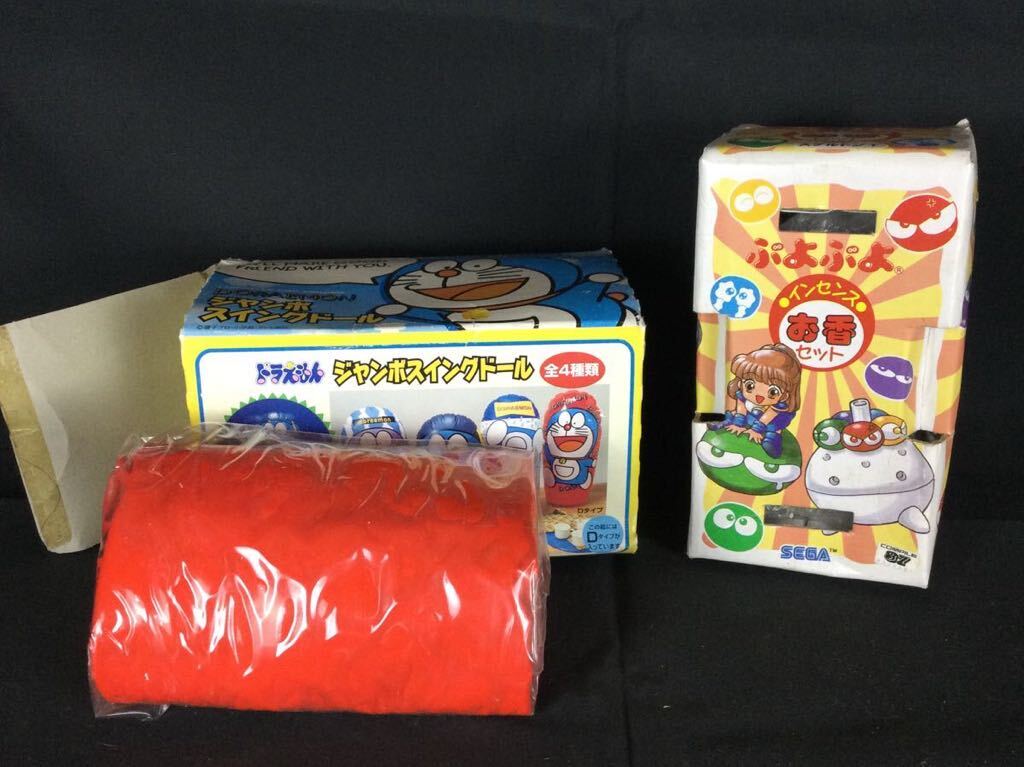 [A-269] miscellaneous goods set sale super slot light car bon sphere Manufacturers timer tumbler etc. Bakabon .. pine kun Doraemon contains 