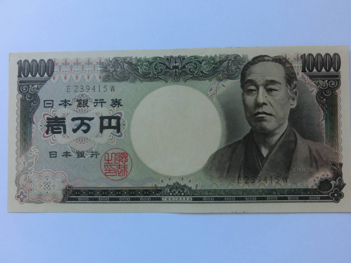 * pin . old note 10000 jpy . one ten thousand jpy . Fukuzawa .. unused ② *