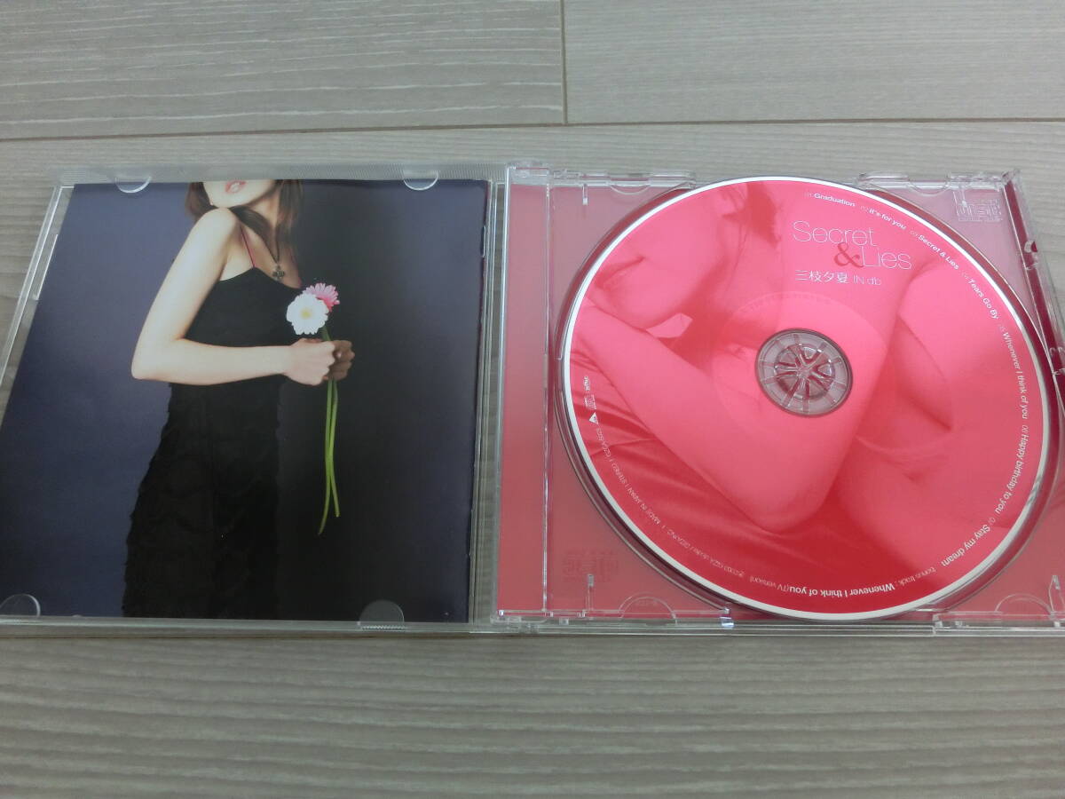 ★　三枝夕夏　CD　Secret＆Lies　★_画像3
