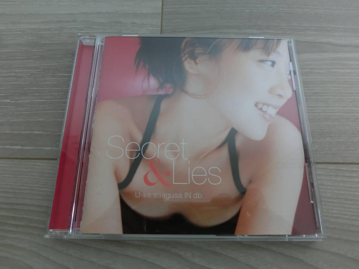 ★　三枝夕夏　CD　Secret＆Lies　帯付き　★_画像1