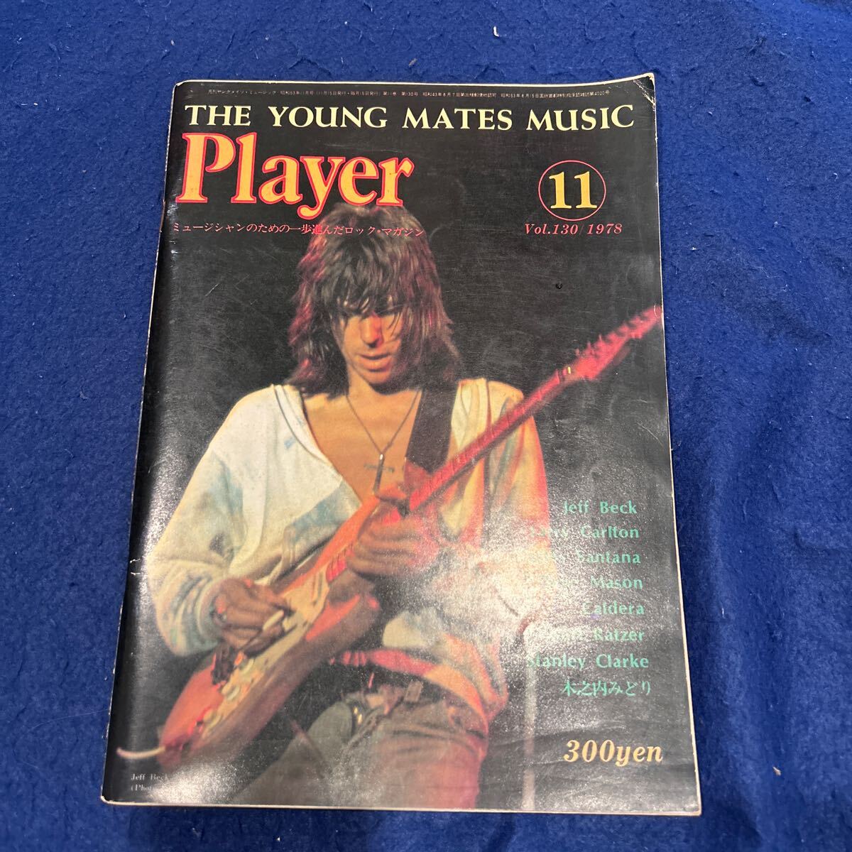 Player◆プレイヤー◆1978年11月号◆Vol.130◆jaff beck◆Larry Carlton◆Carlos Santana◆木之内みどり_画像1