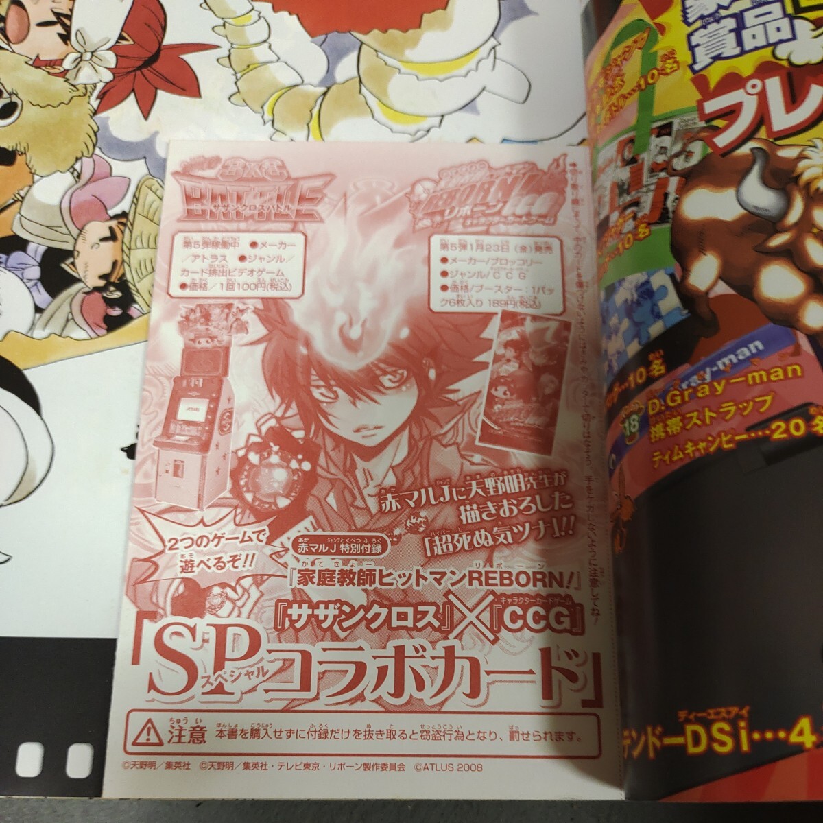 item_image_3