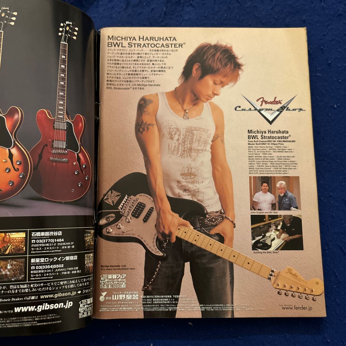 Guitar magazine◆2005年11月号◆桑田佳祐◆紅◆X◆ディープ・パープル◆エイモス・リー◆ラウル・ミドン_画像3