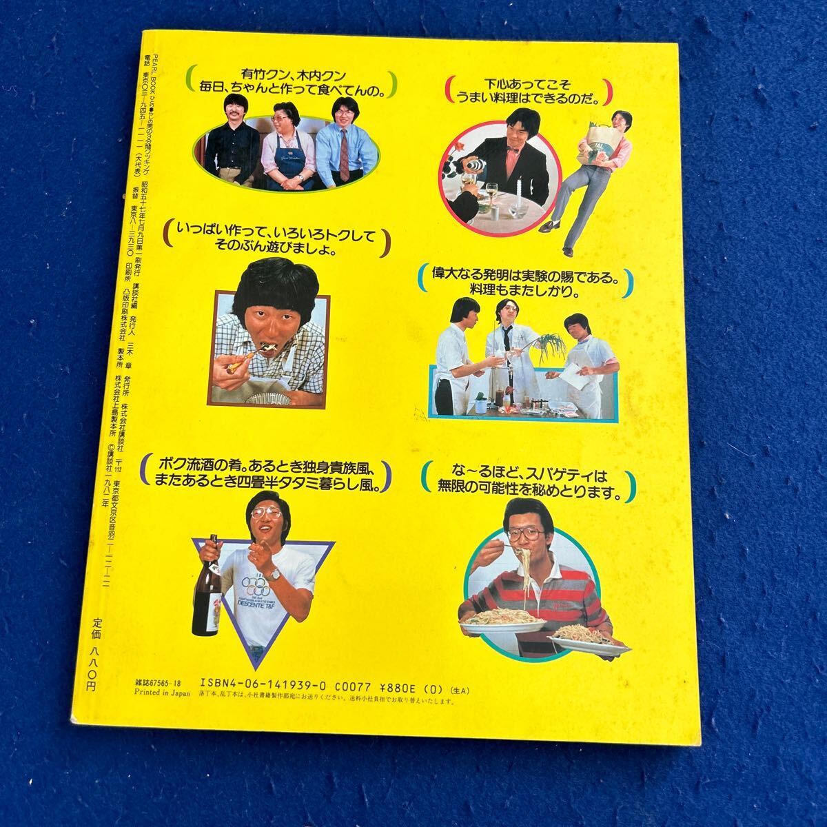 item_image_2
