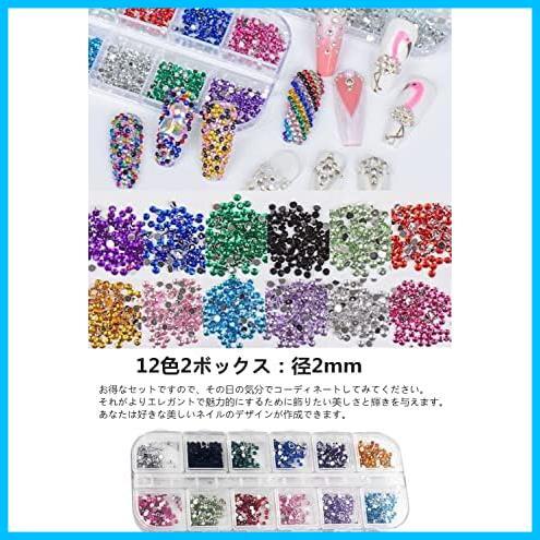 12 color acrylic fiber rhinestone high capacity 3 piece in the case nails nail art parts deco for DIY color rhinestone clothes equipment use 