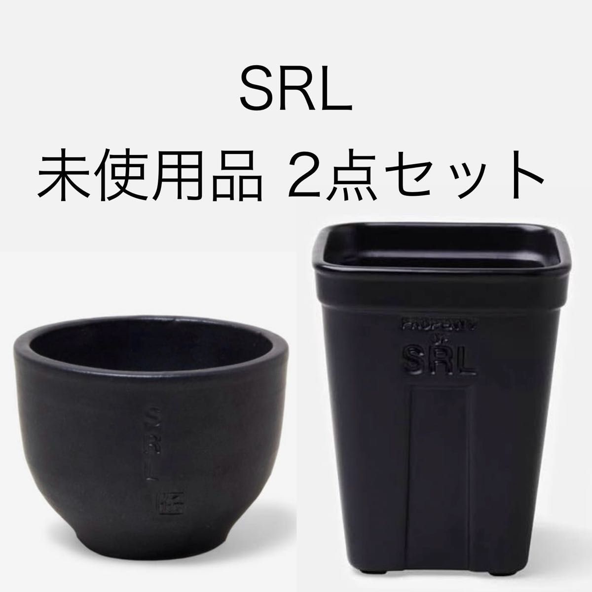 SRL 未使用 2点セット  NEIGHBORHOOD ネイバーフッド 伝市鉢 陶器鉢