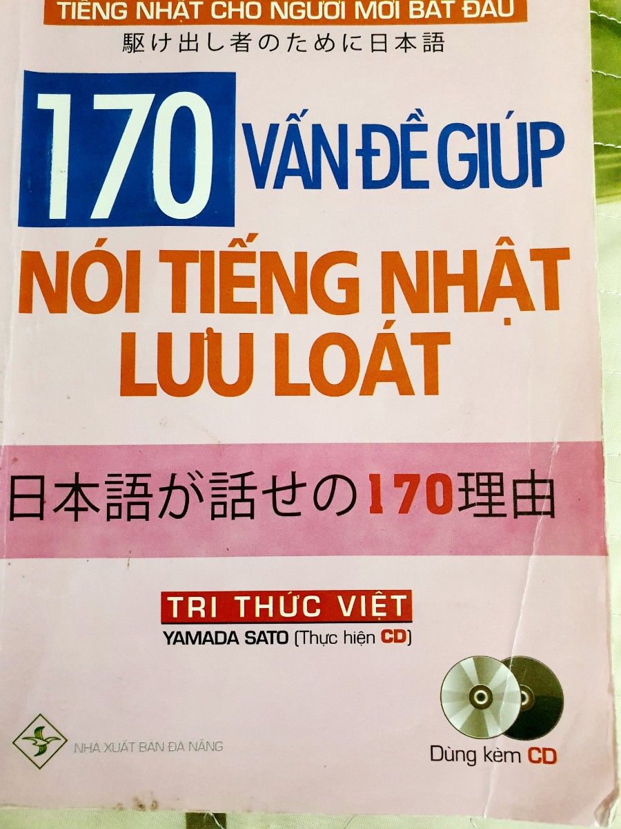 日本語が話せの170理由ベトナム語