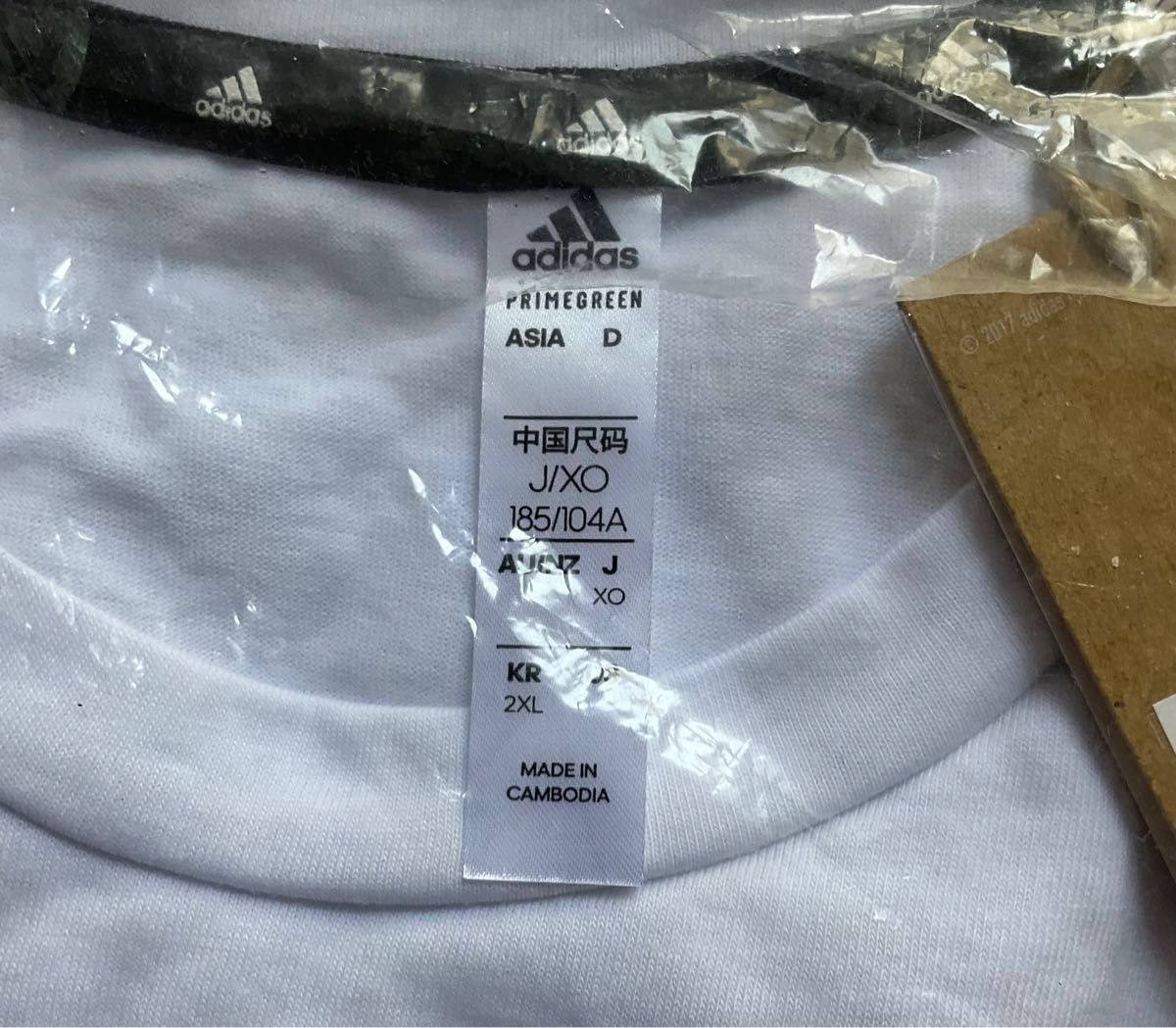 アディダス ADIDAS 新品 メンズ 吸汗速乾 ドライ カジュアル 半袖 Tシャツ 白 XXLサイズ