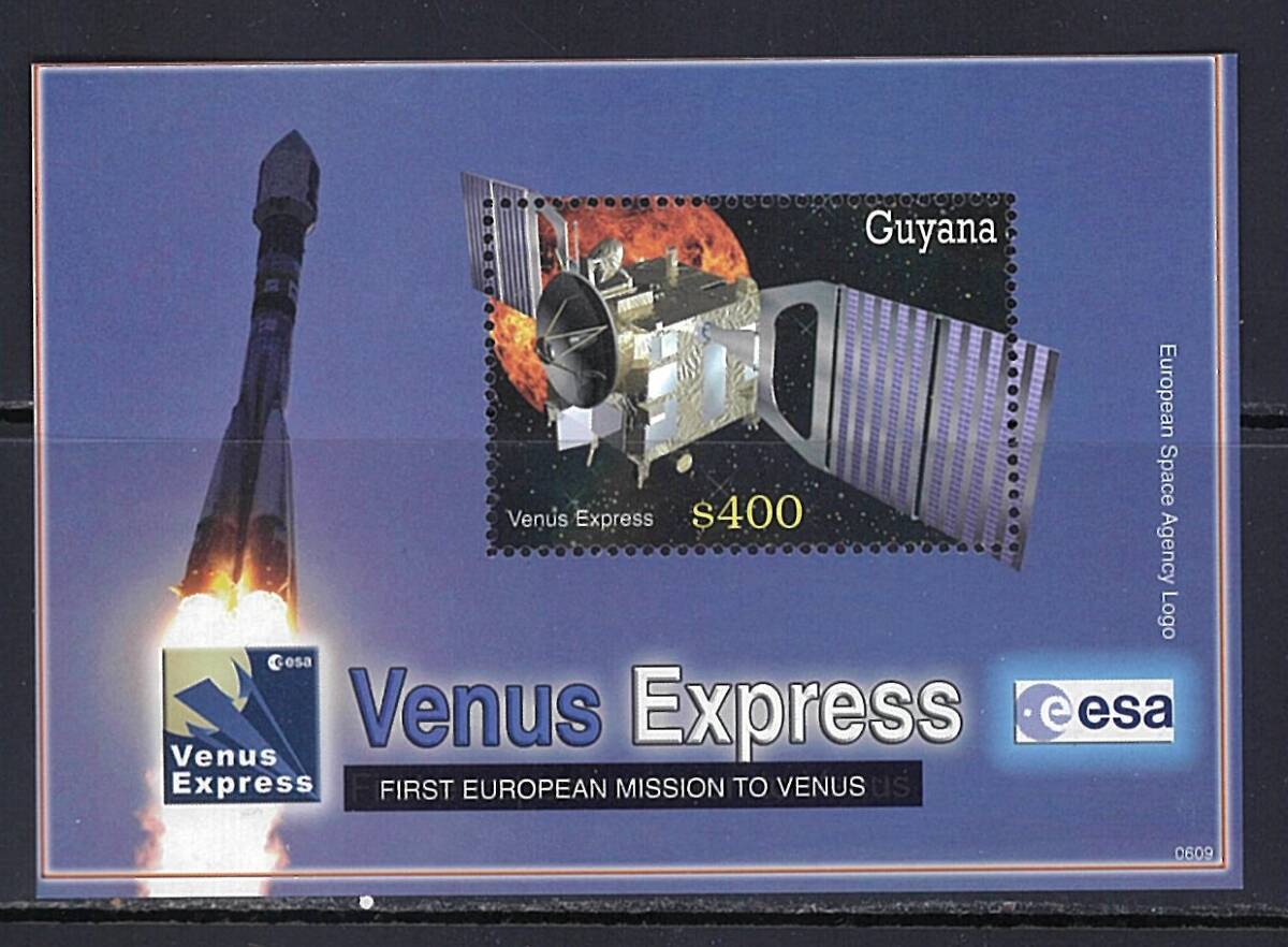 ギニア 2006年 #3929(NH) 宇宙開発 / Venus Expressの画像1