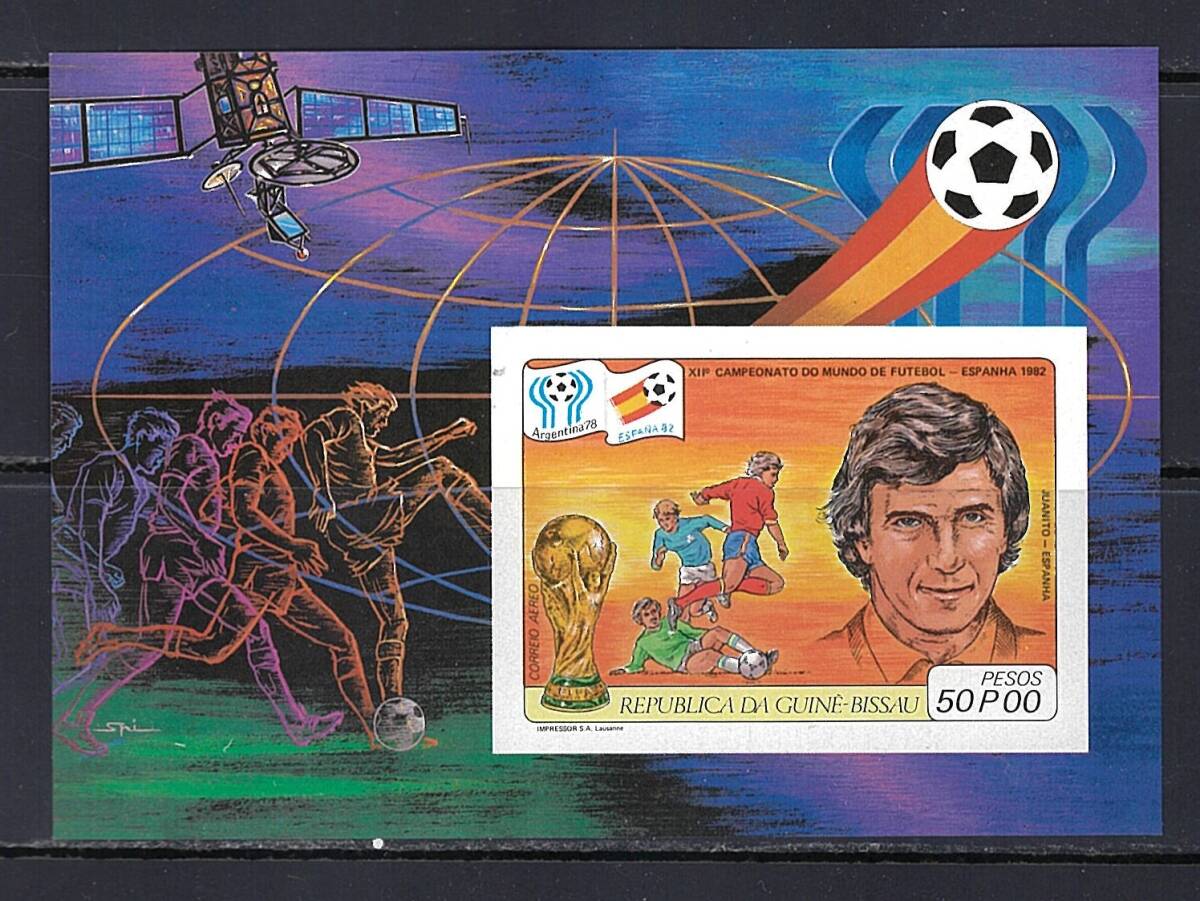 ギニア・ビサウ 1981年 #C28 imp.(NH) W杯サッカー / 通信衛星ありの画像1