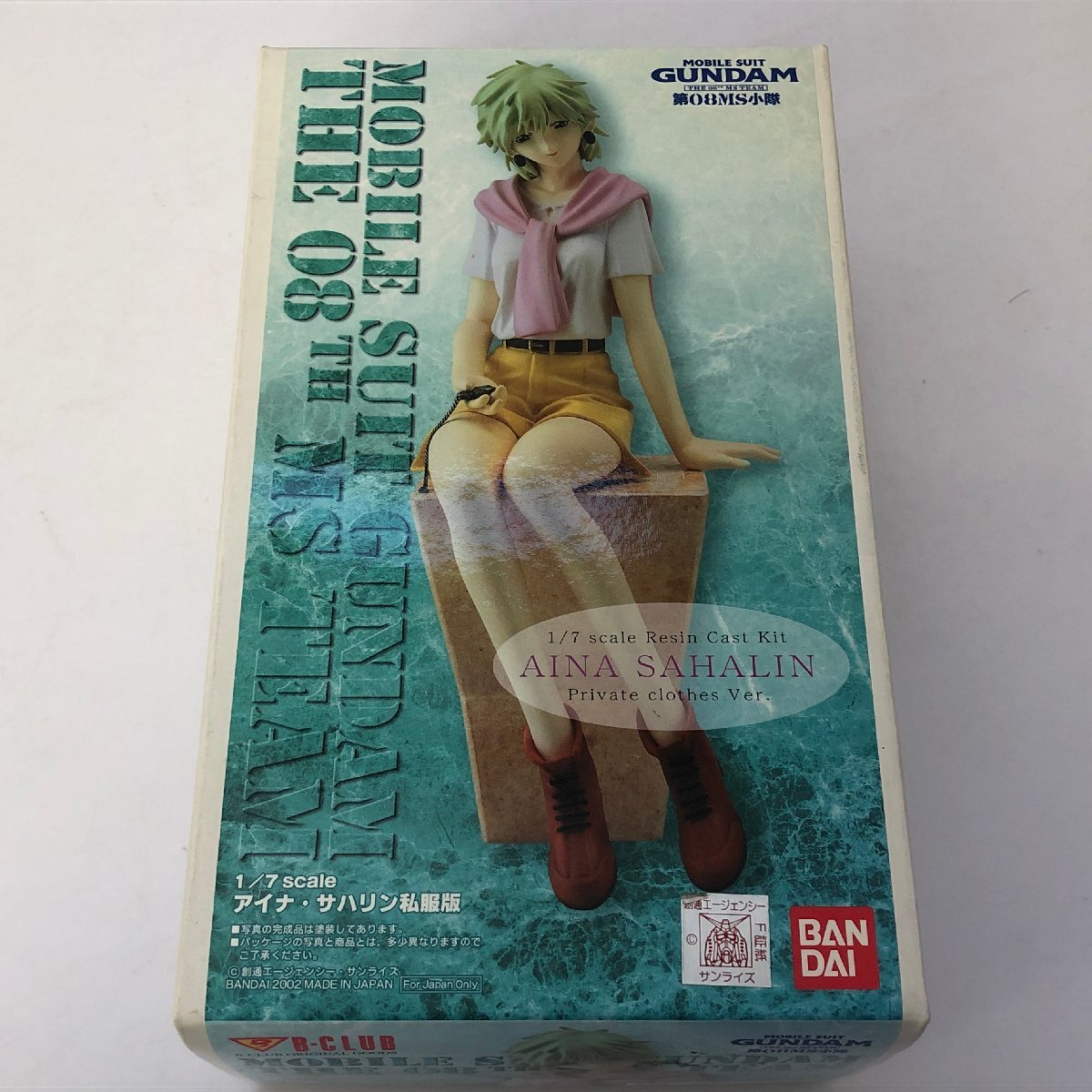 1/7 アイナ・サハリン 私服版 「機動戦士ガンダム 第08MS小隊」 レジンキャストキット B-CLUB ガレージキット