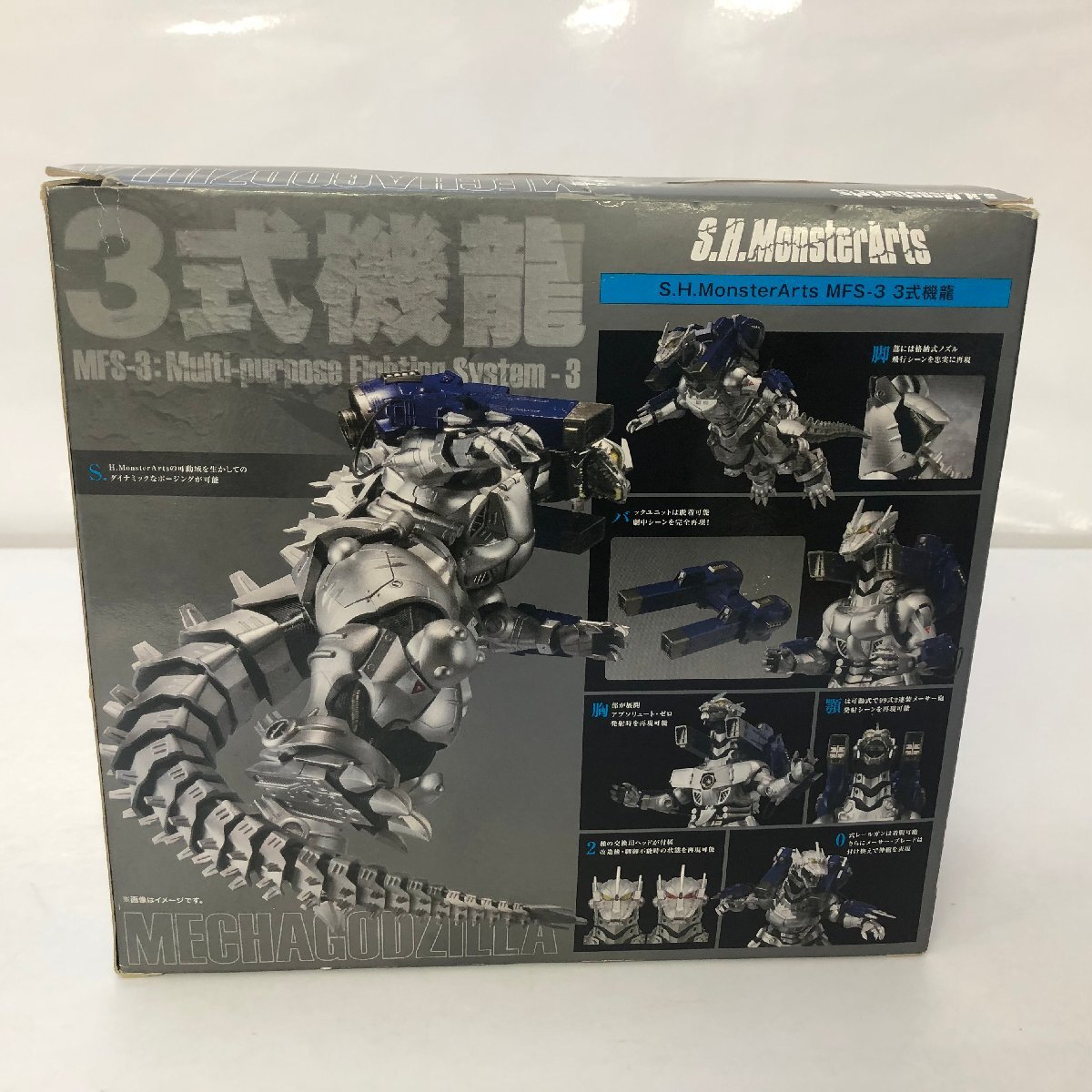 S.H.MonsterArts MFS-3 3式機龍 「ゴジラ×メカゴジラ」 フィギュア
