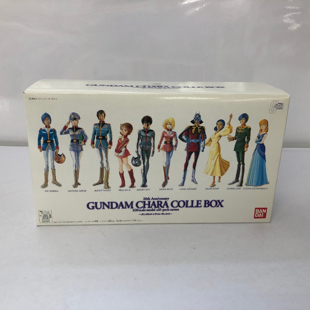 ( unopened goods ) 1/20 Gundam Cara kore box (10 body set ) 20th Anniversary [ Mobile Suit Gundam ] plastic model 