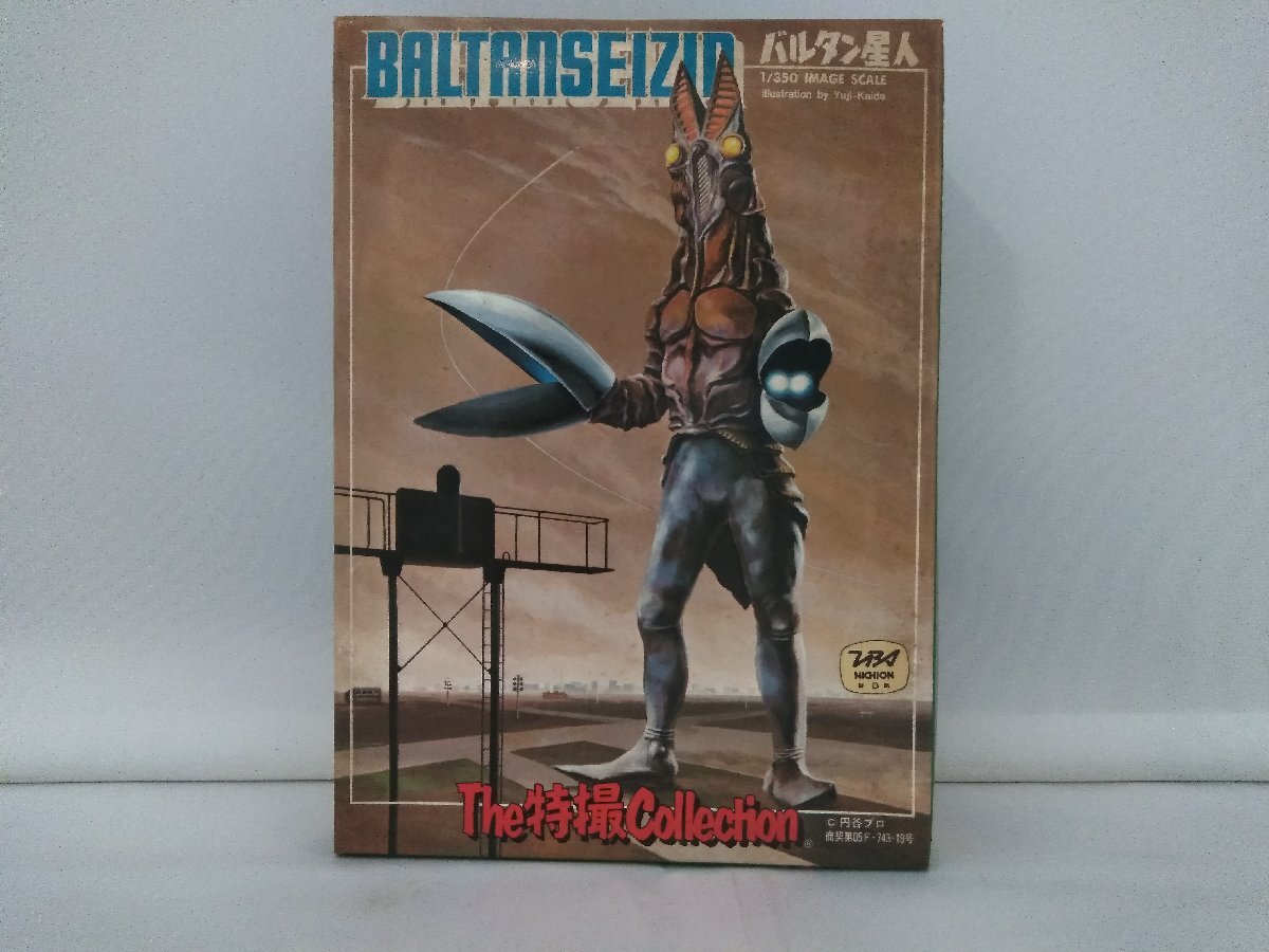 （ジャンク扱い）1/350 二代目バルタン星人 「ウルトラマン」 The特撮CollectionシリーズNo.1　プラモデル　バンダイ_画像1