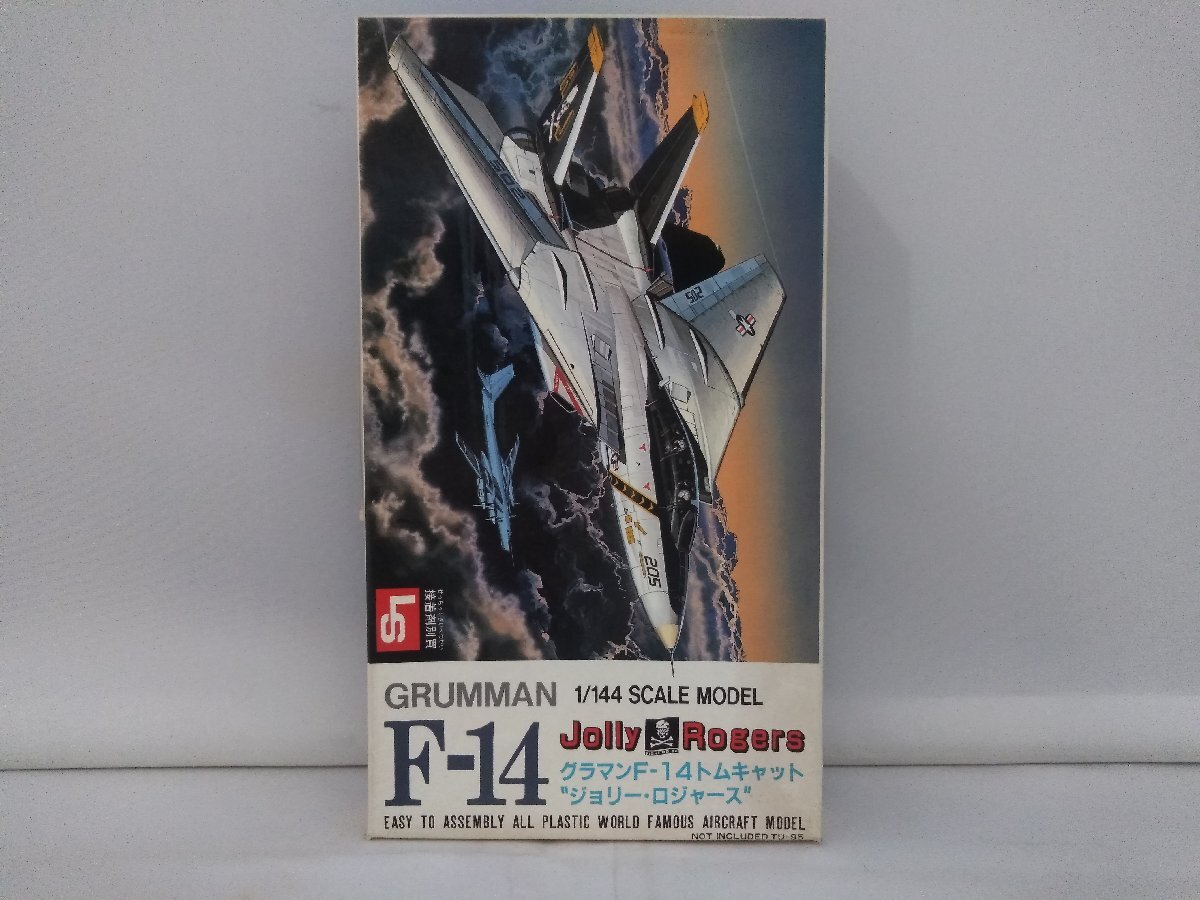 （ジャンク扱い）1/144 グラマン F-14 トムキャット “ジョリー・ロジャース” シリーズNo.11 プラモデル　LS_画像1