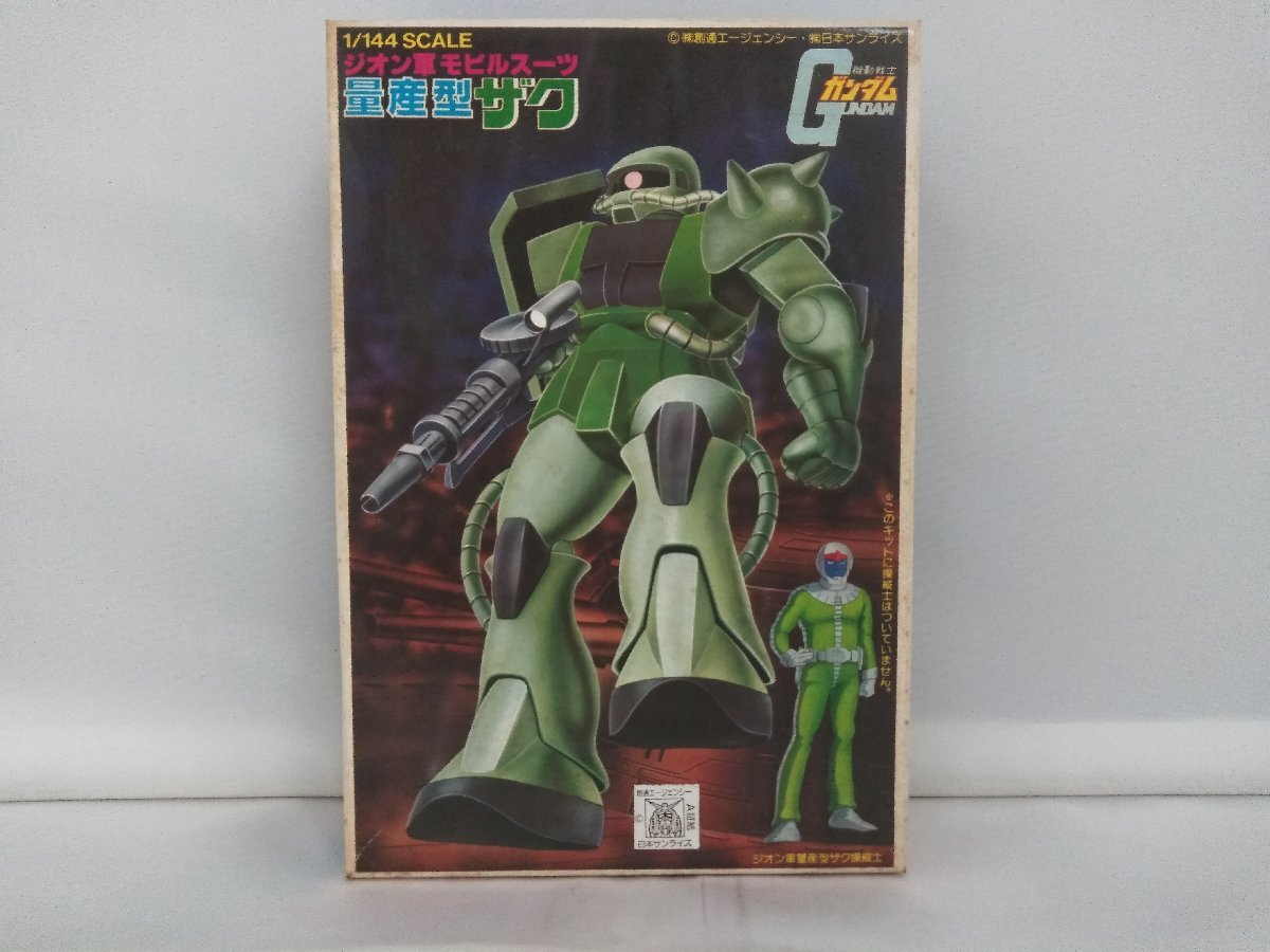 （ジャンク扱い）1/144 量産型 ザク 「機動戦士ガンダム」 ベストメカコレクション No.11 プラモデル バンダイの画像1