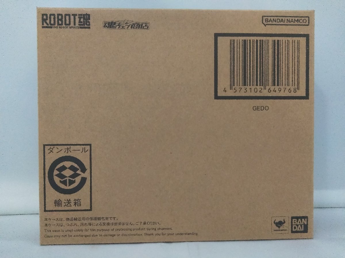 （未開封品）ROBOT魂 ＜SIDE AB＞ ゲド 「聖戦士ダンバイン」 フィギュア　バンダイ_画像7