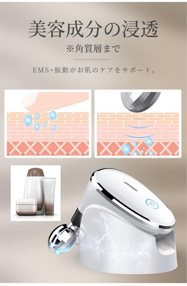 美顔ローラー EMS 微電流 美顔器 顔 美容ローラー 高級なデザイン&IPX5防水仕様 1台多役 USB充電&3Dデザイン