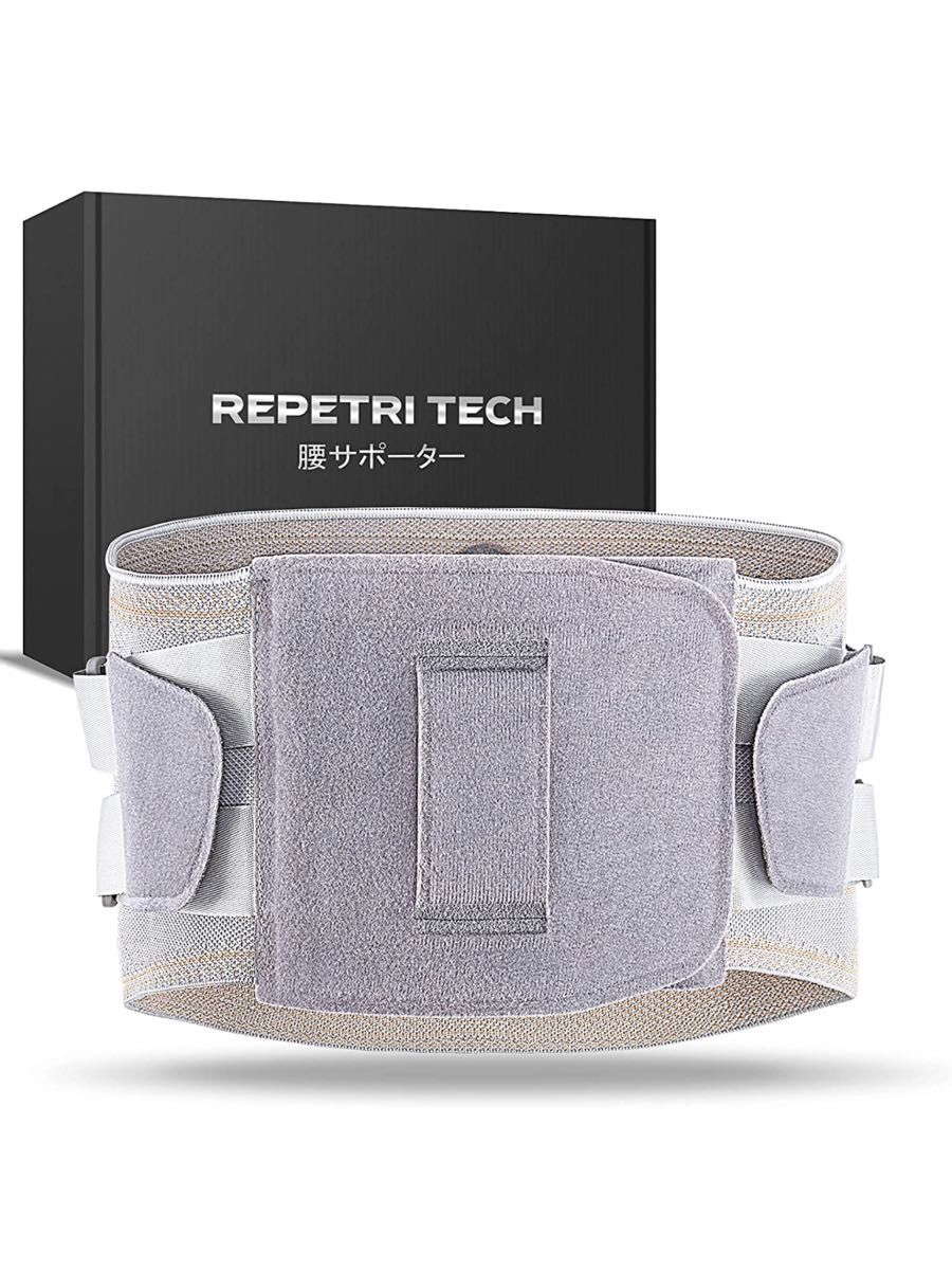 REPETRI TECH 腰痛ベルト コルセット 銅繊維抗菌仕様 機能性 腰サポーター 発熱パット付き 3Dニット 幅広