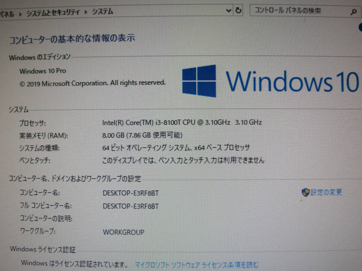 ⑧EPSON Endeavor ST190E 中古 Win10Pro/Core i3 8100T/8GB/SSD512GB/無線LAN/Bluetooth 小型PC_画像10