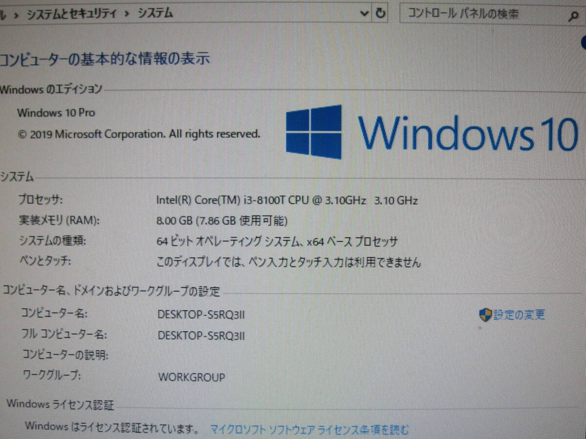 ⑩EPSON Endeavor ST190E 中古 Win10Pro/Core i3 8100T/8GB/SSD512GB/無線LAN/Bluetooth 小型PCの画像10