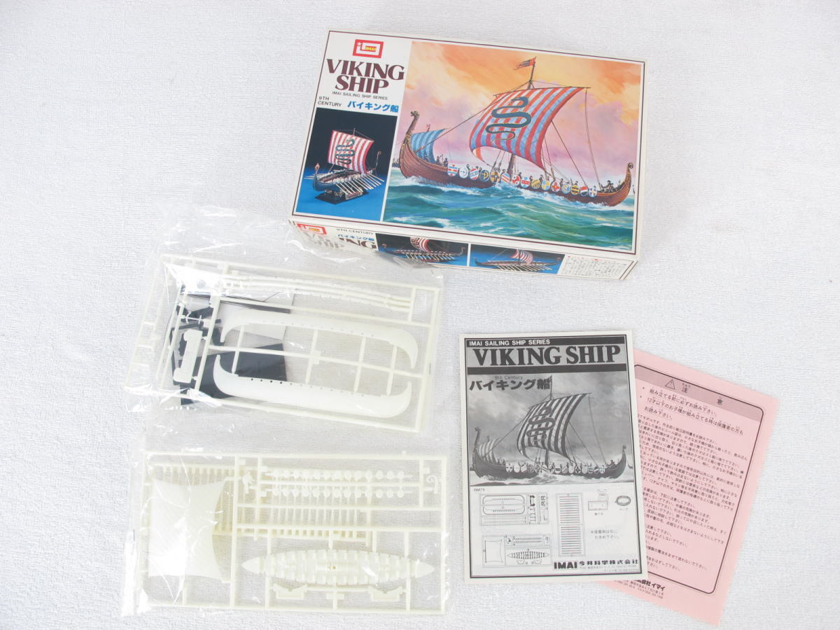 # unused storage goods?/ not yet constructed # Gunze / red temi-/ Imai # plastic model # battleship #6 piece #1/150#1/160# present condition #