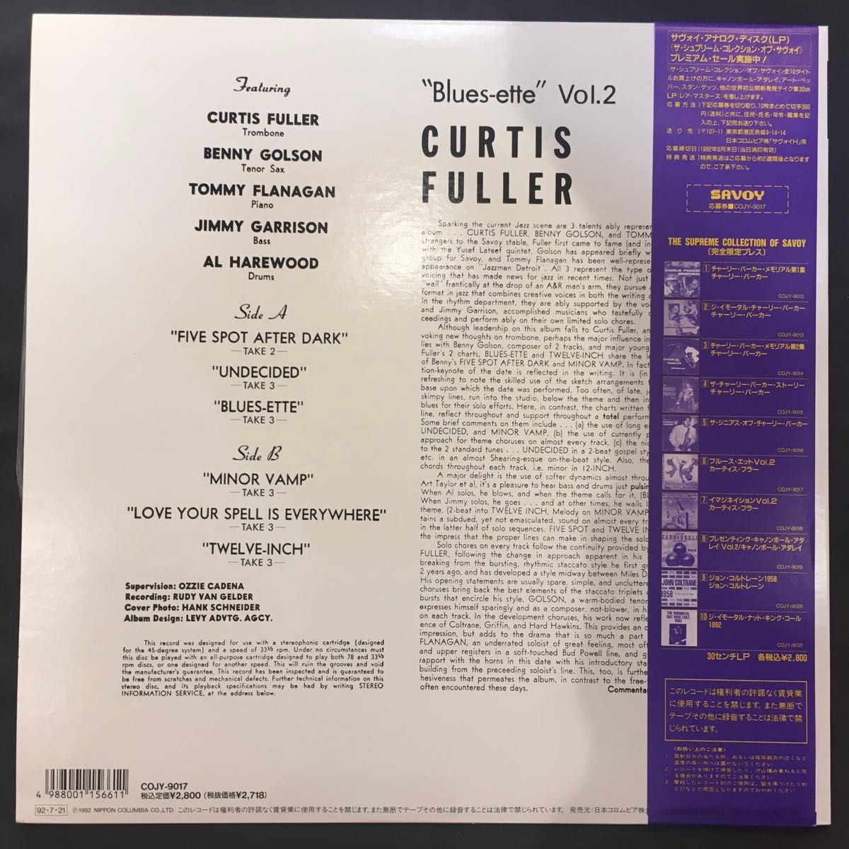 2枚まとめて "Blues-ette" Vol.2, GEORGE WALLINGTON JAZZ AT HOTCHKISS 美盤