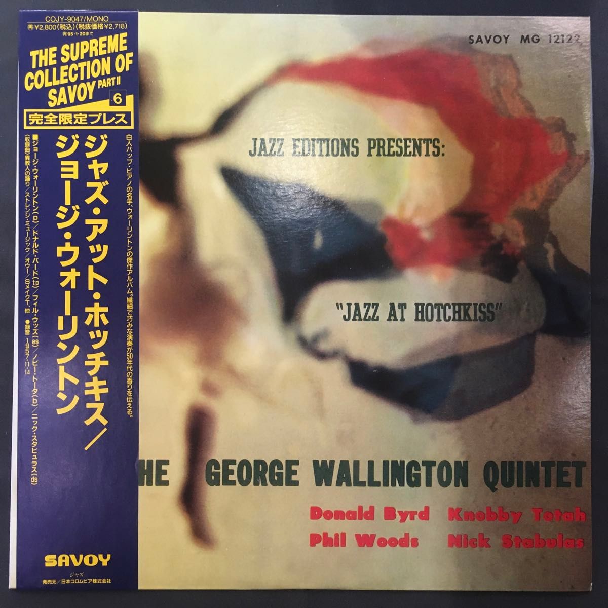 2枚まとめて "Blues-ette" Vol.2, GEORGE WALLINGTON JAZZ AT HOTCHKISS 美盤