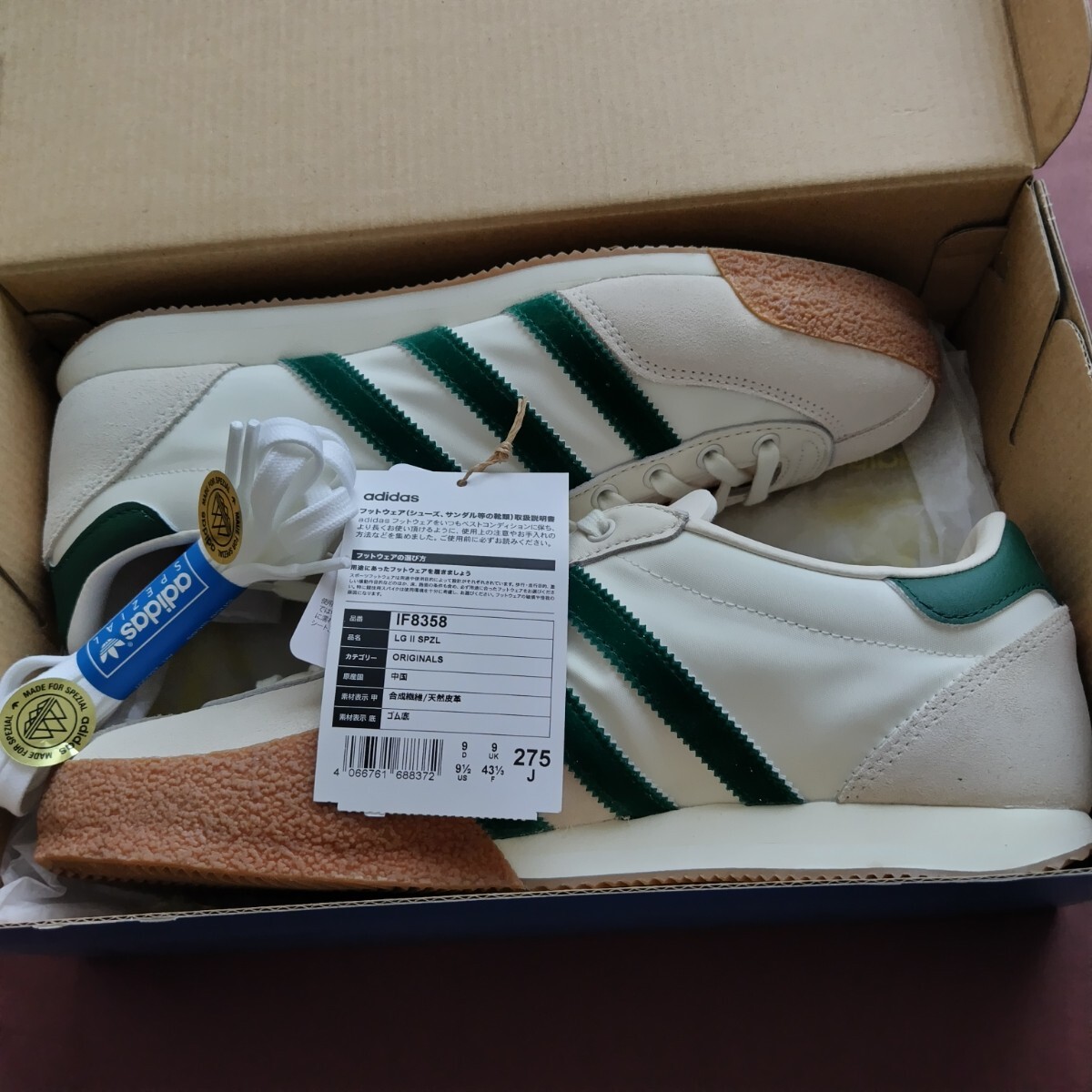 adidas Liam Gallagher LG2 SPZL IF8358 リアムギャラガー オアシス OASIS アディダス クリームホワイト カレッジグリーン 27.5cmの画像2