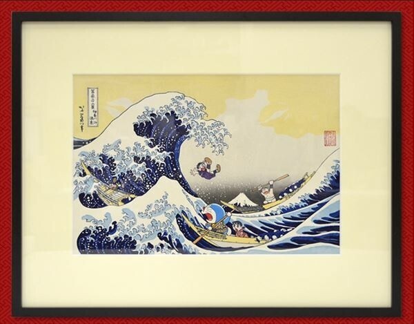 Yahoo!オークション - ドラえもん 浮世絵 木版画 神奈川沖浪裏 Yahoo!オークション - ドラえもん 浮世絵 木版画 神奈川沖浪裏